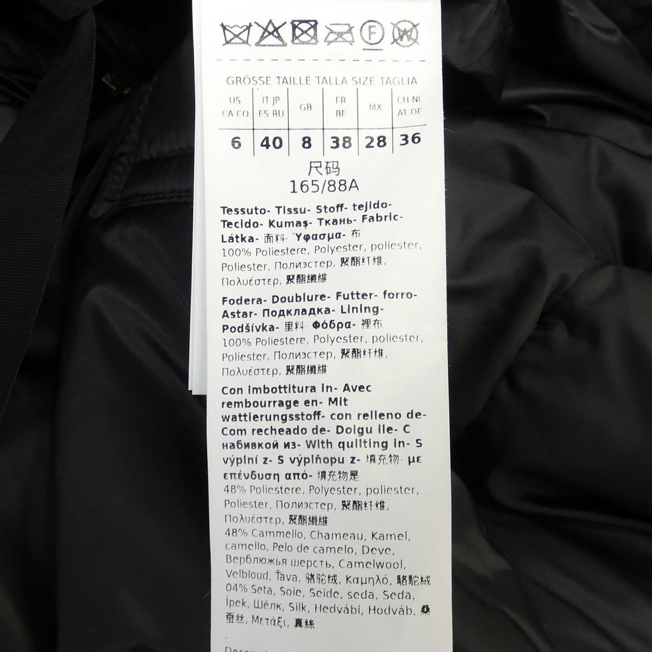 マックスマーラ Max Mara ロングベスト