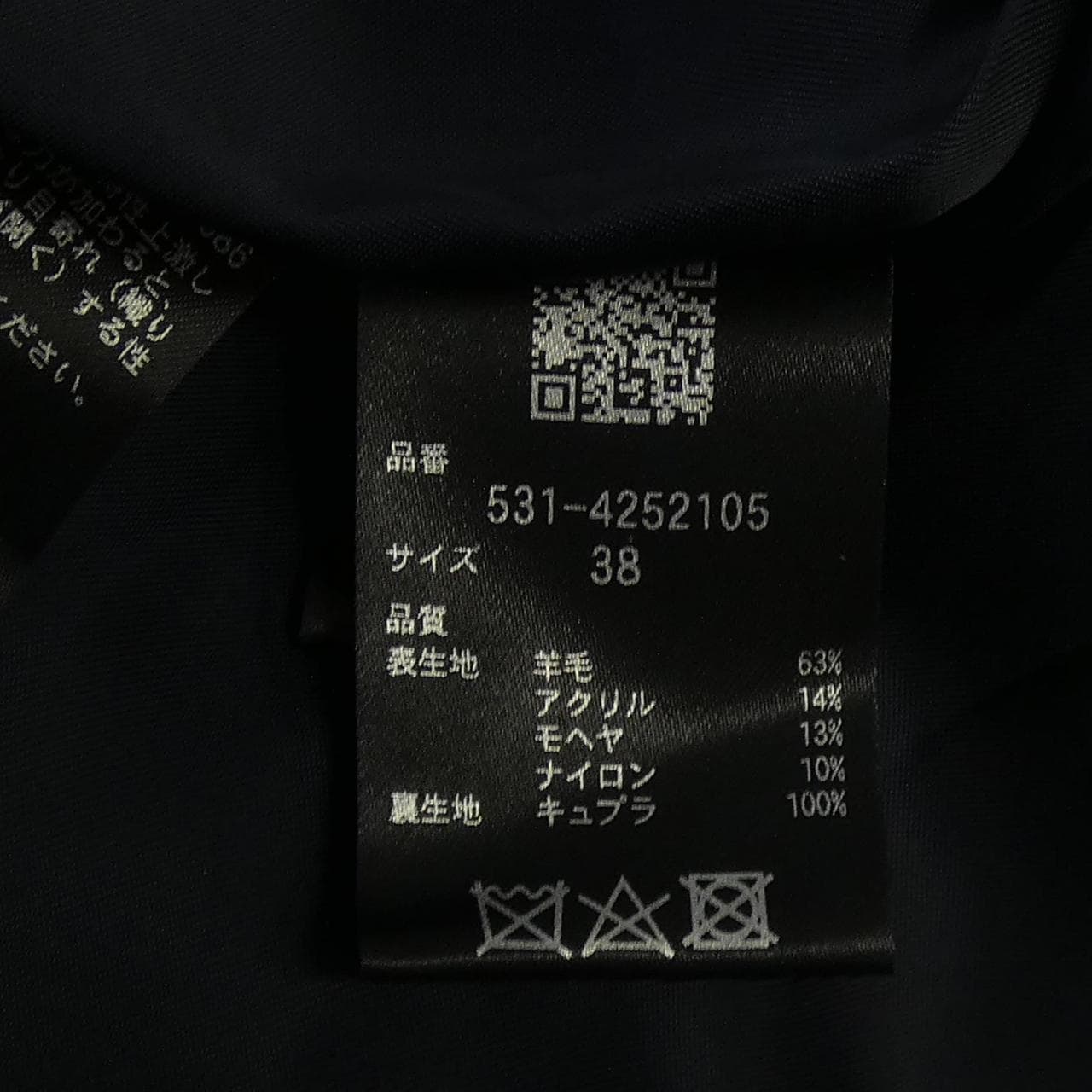 アドーア ADORE 531-4252105 チェスターコート