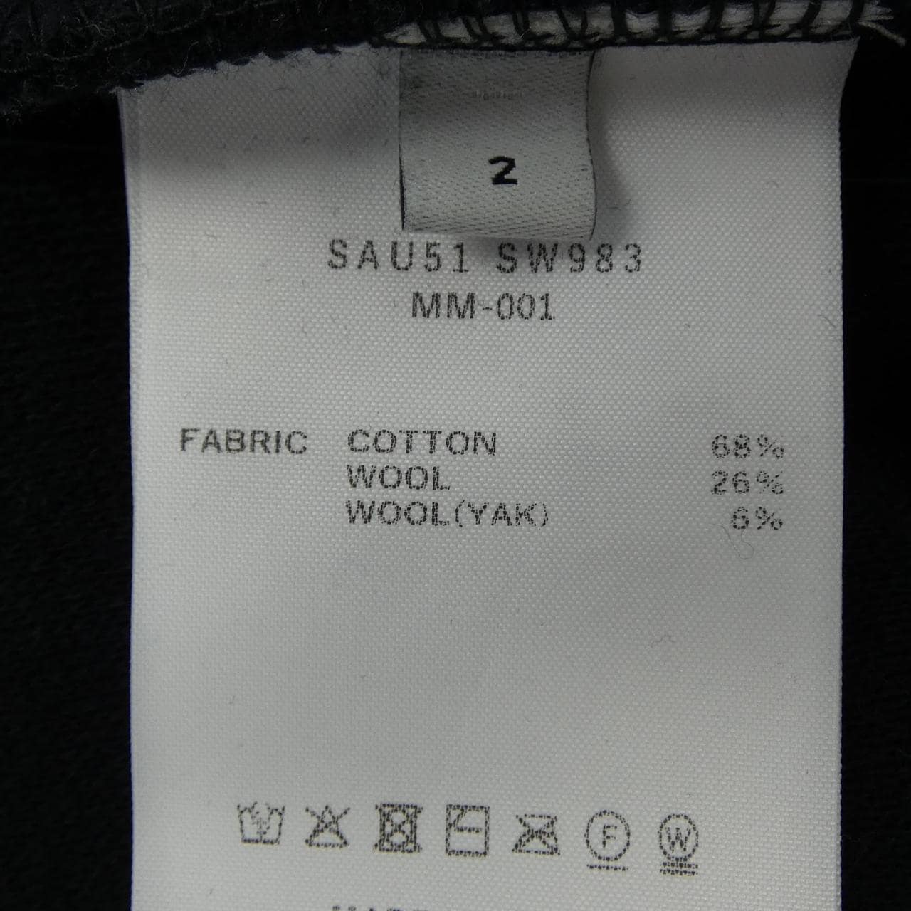 シーオール SEEALL SAU51 SW983 パンツ