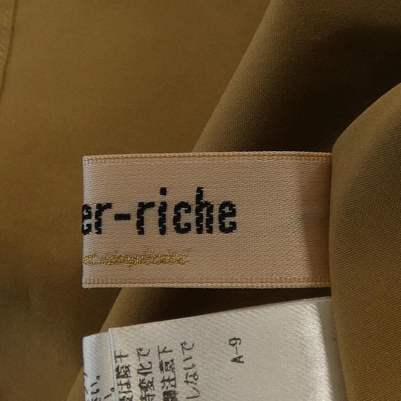 アプワイザーリッシェ Apuweiser-riche ワンピース