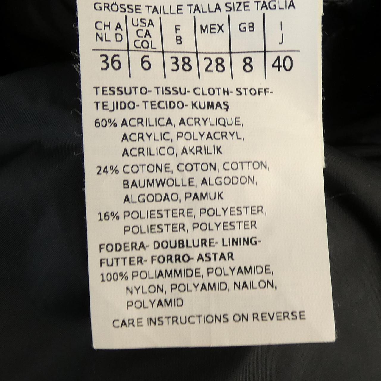 エスマックスマーラ 'S Max Mara コート