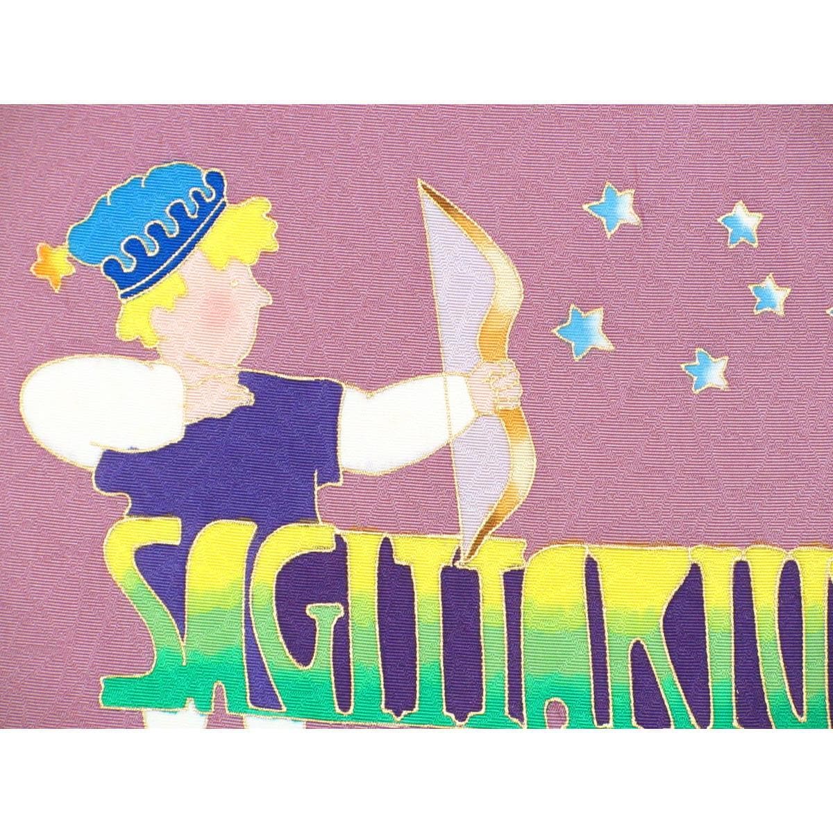 名古屋帯　京袋　染帯　友禅金彩加工