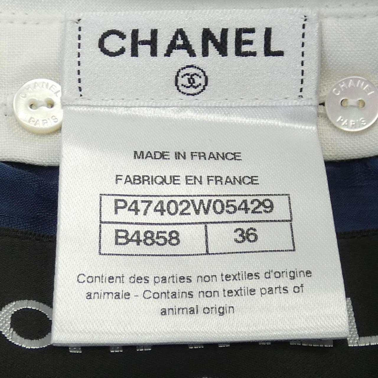 シャネル CHANEL ジャケット