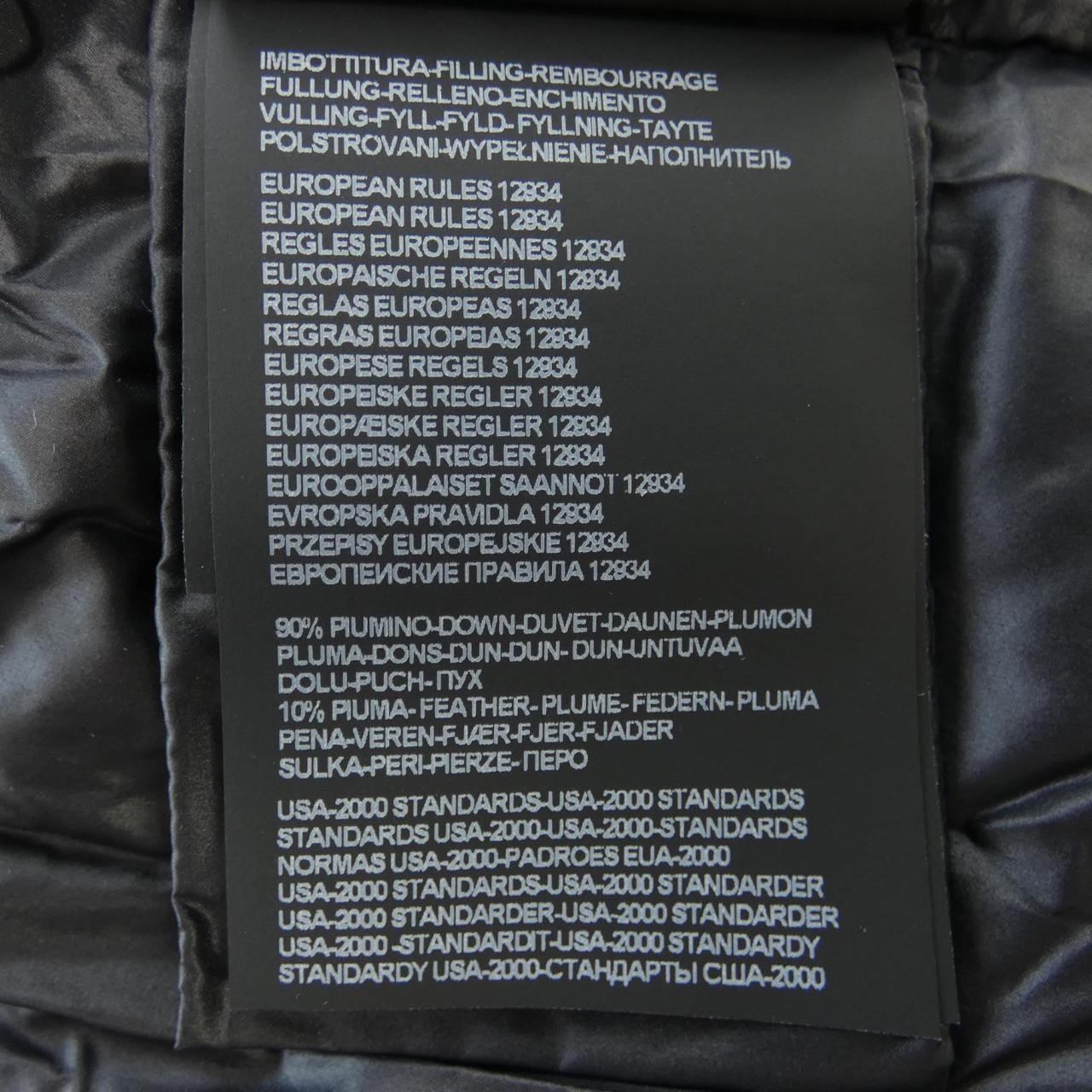 デュベティカ DUVETICA BIBARI ダウンコート