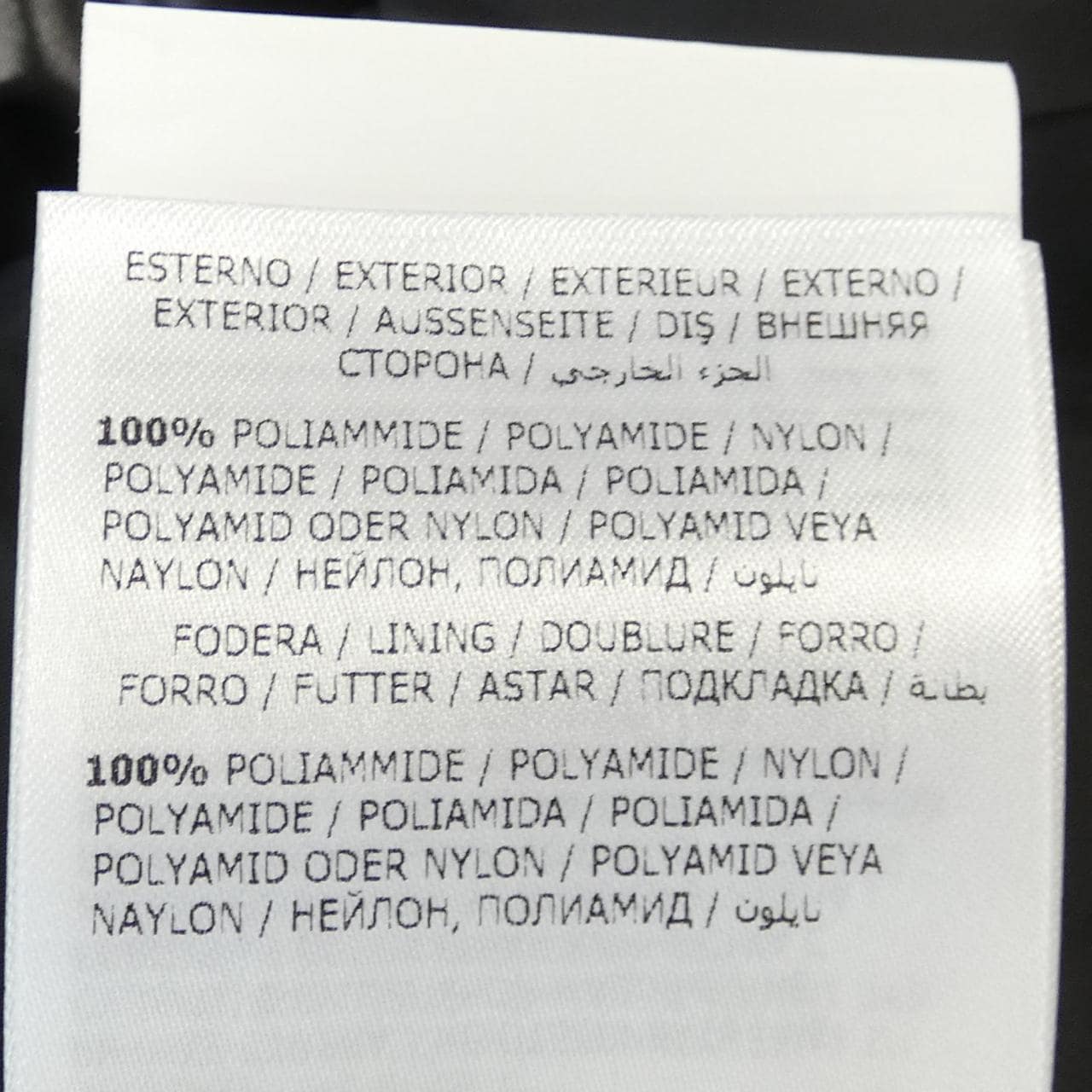 モンクレール MONCLER MIRIELON ダウンコート