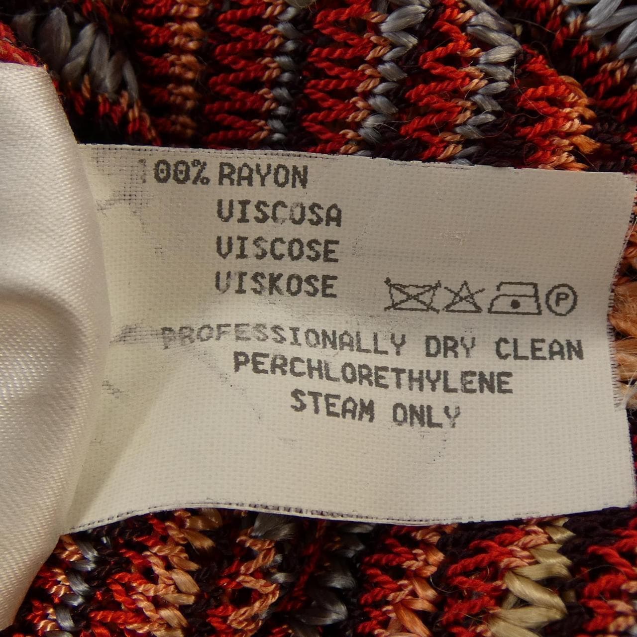 【ヴィンテージ】ミッソーニ MISSONI アンサンブル