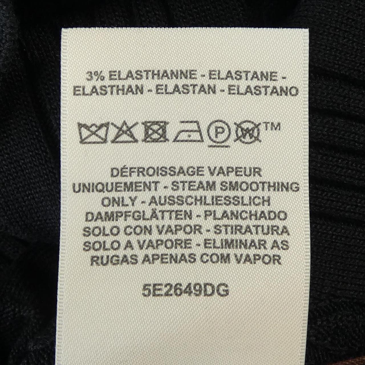 エルメス HERMES COACHING REMIX 5E2649DG トップス