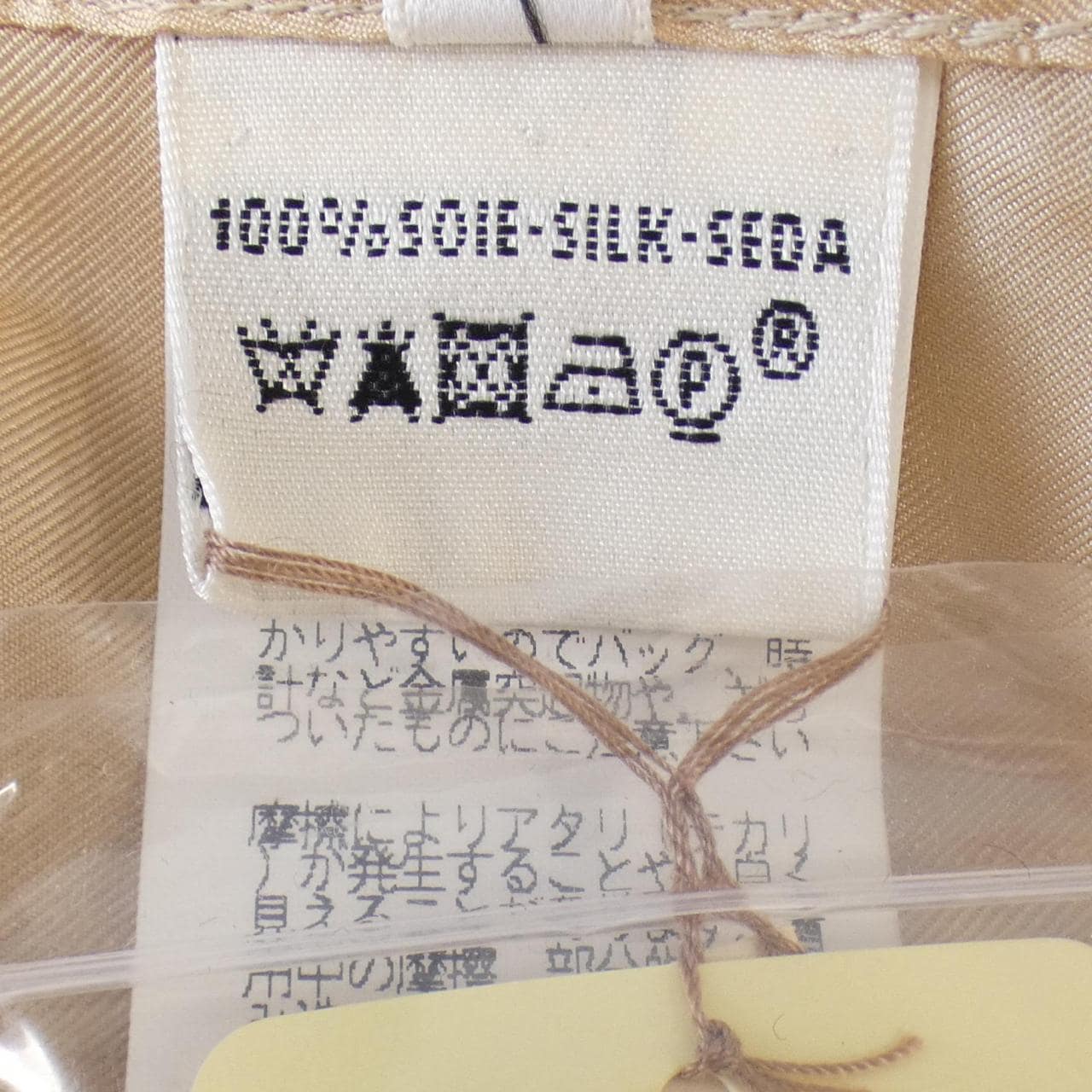エルメス HERMES トップス