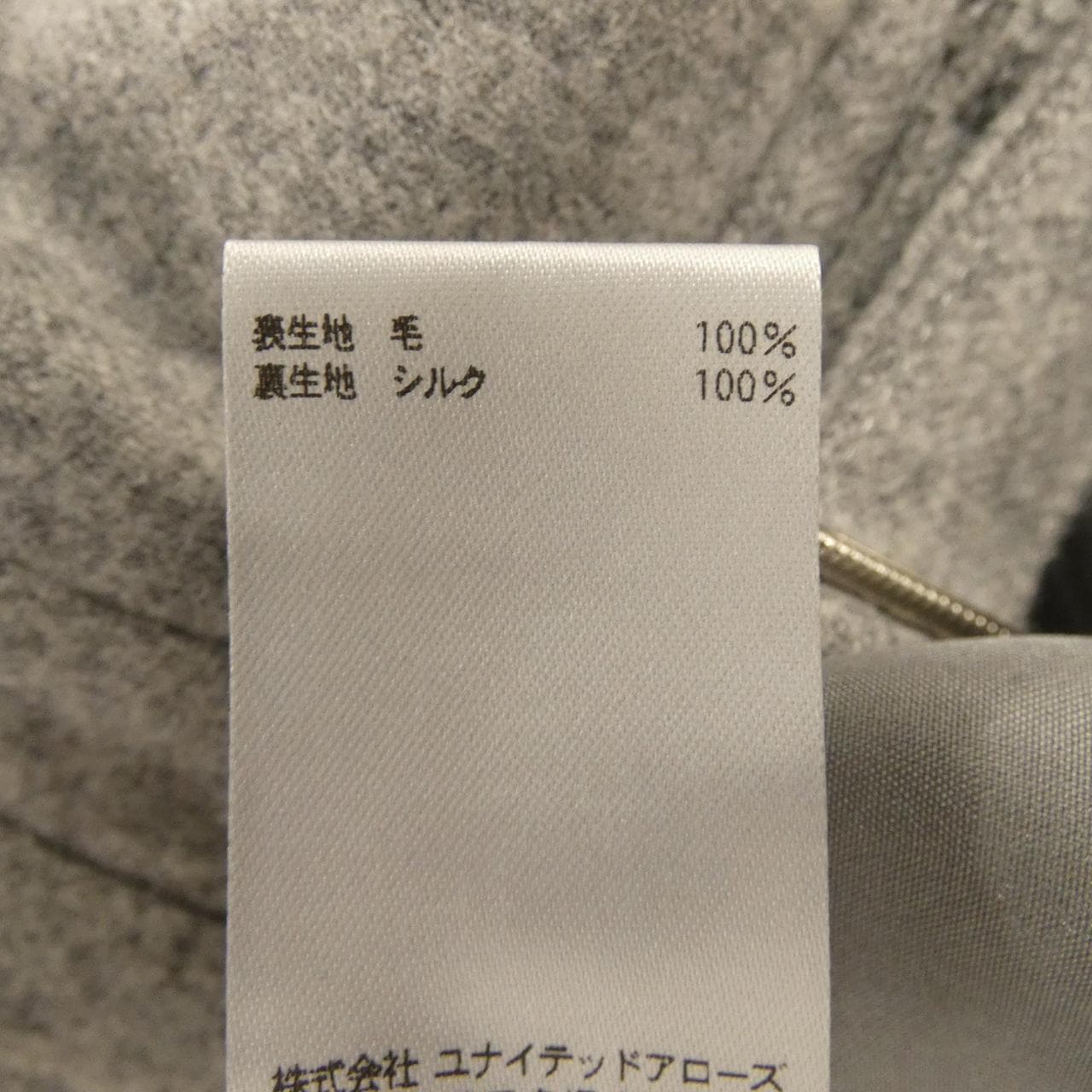 ブラミンク BLAMINK 7914-299-0354 パンツ