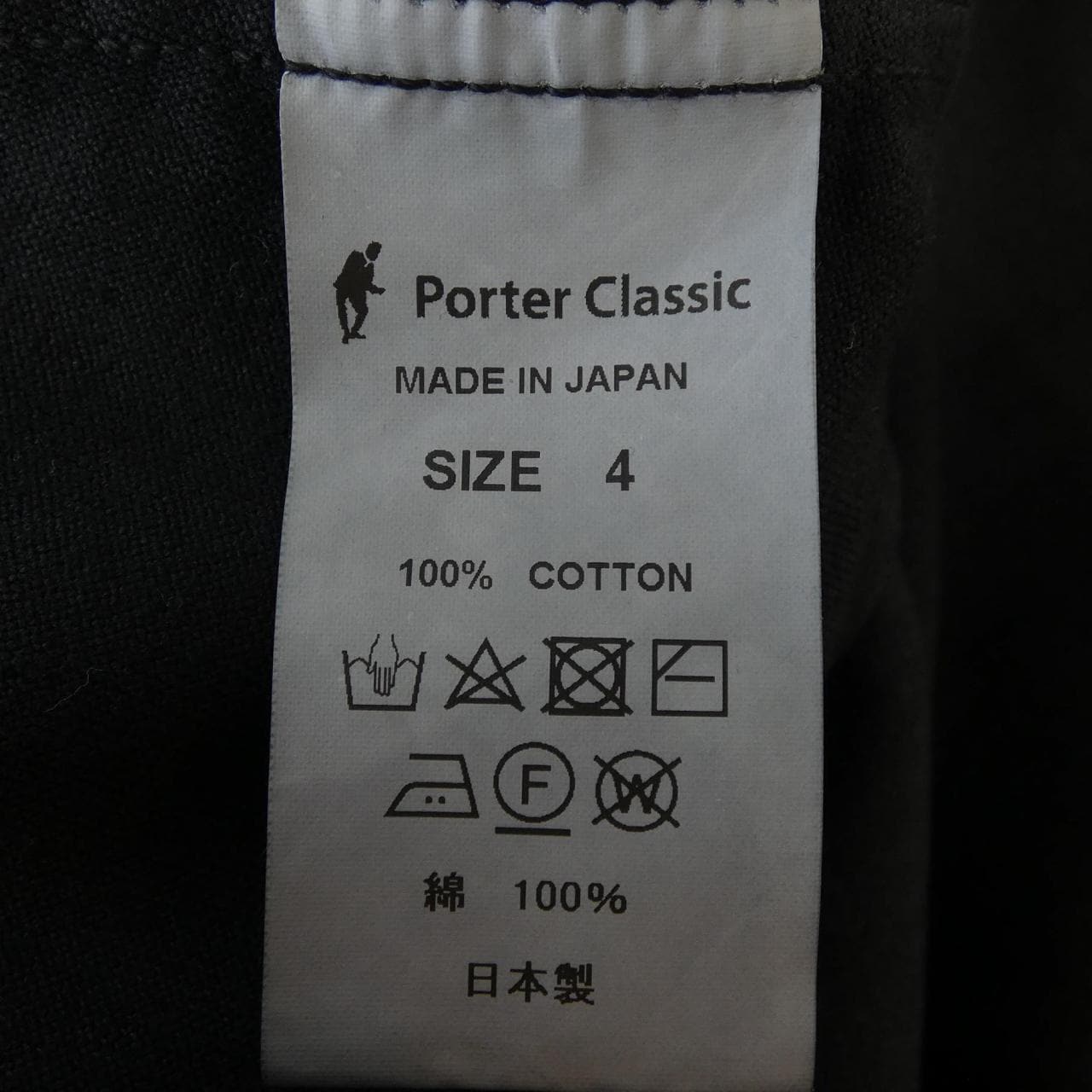 ポータークラシック PORTER CLASSIC ジャケット
