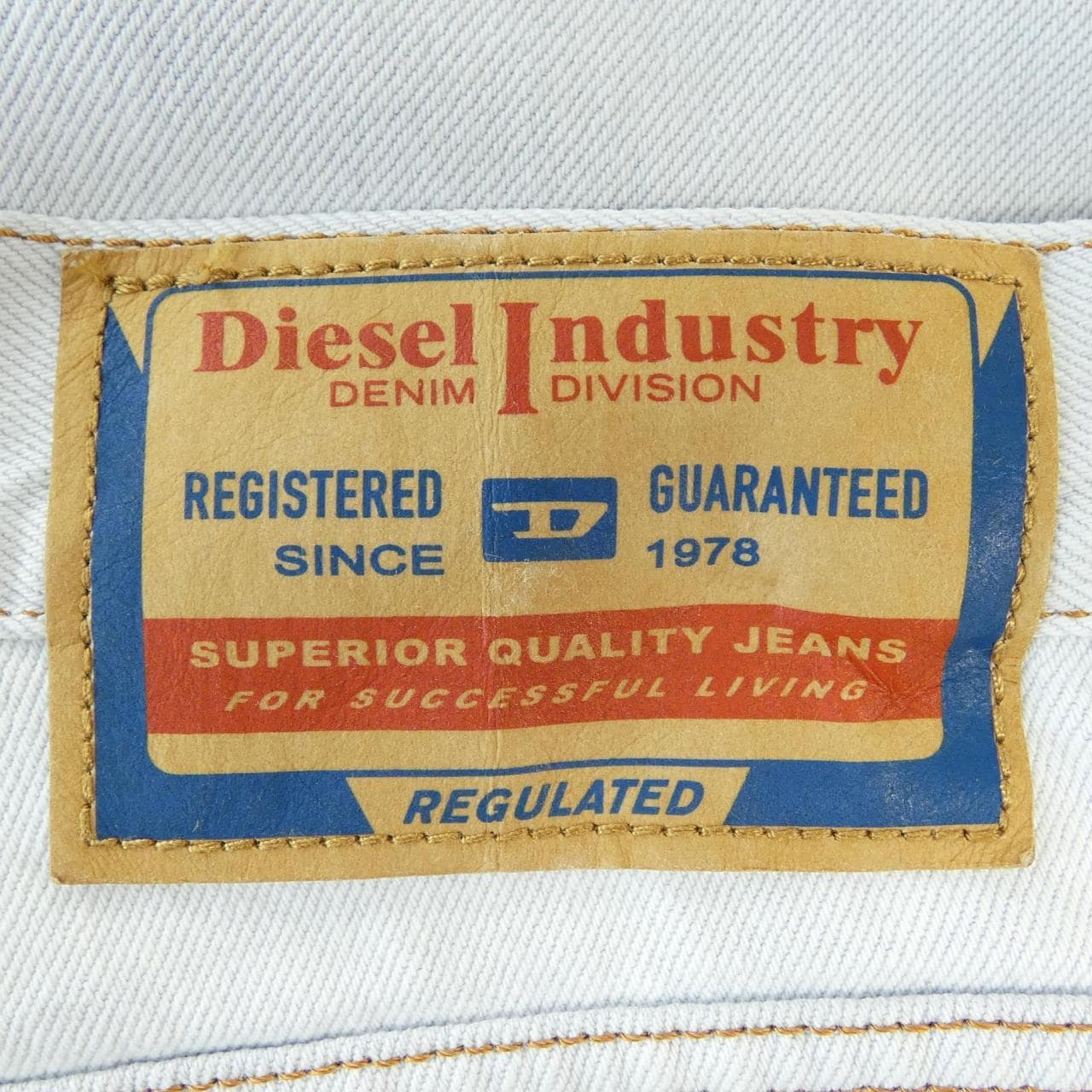 ディーゼル DIESEL ジーンズ