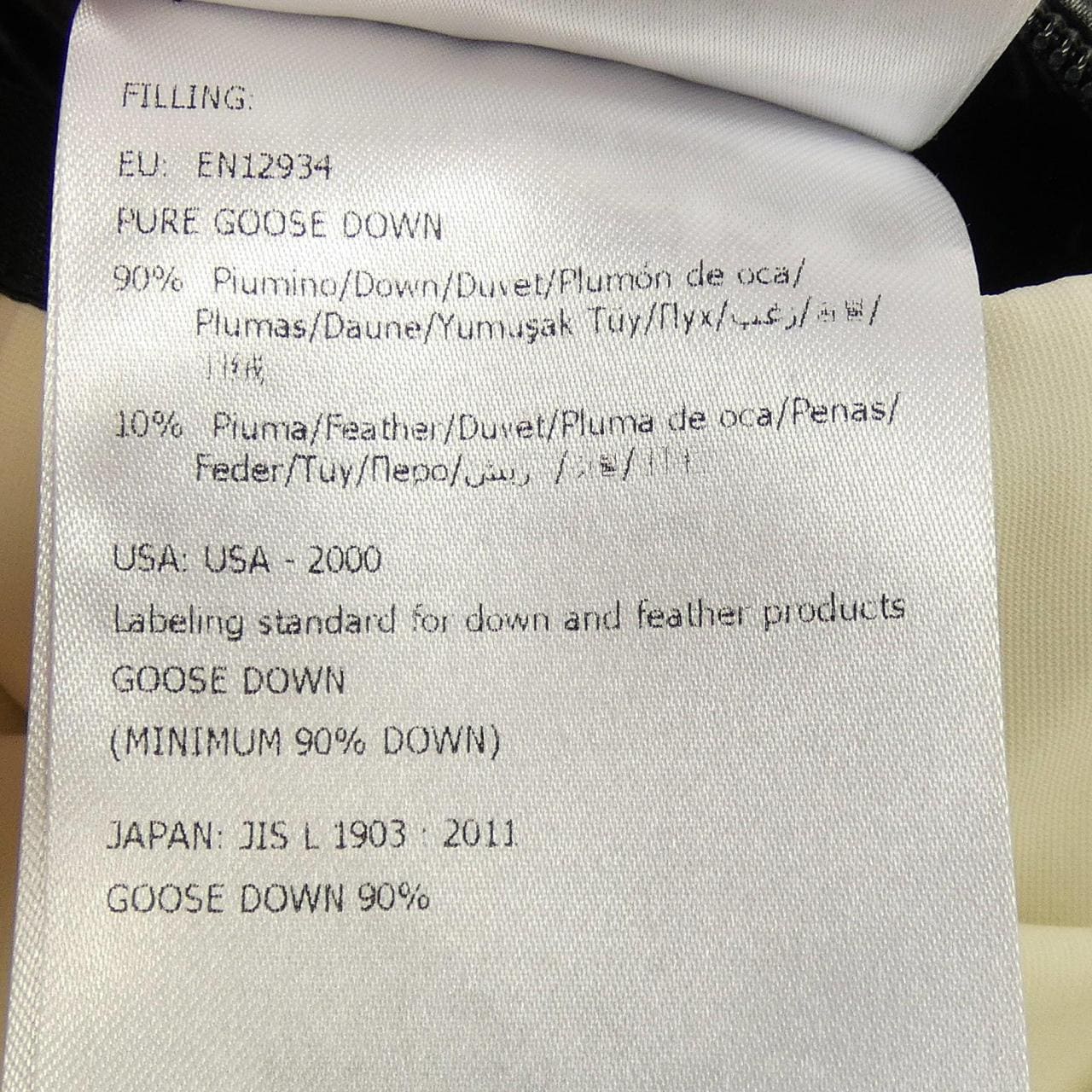 モンクレール MONCLER 539DK DUPORT ダウンジャケット