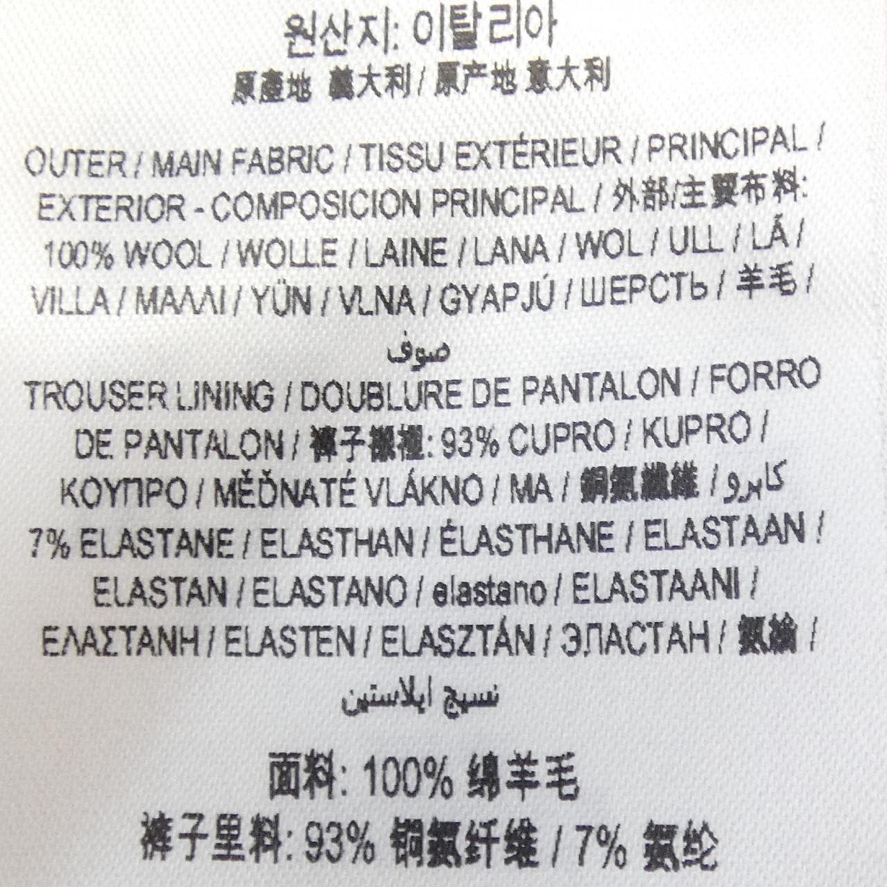 バーバリー BURBERRY 80630841 パンツ