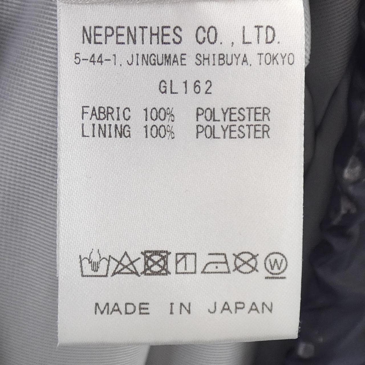 Needles GL162 Blouson