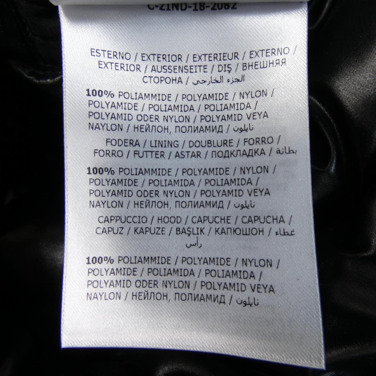 モンクレール MONCLER ARBAS ダウンジャケット