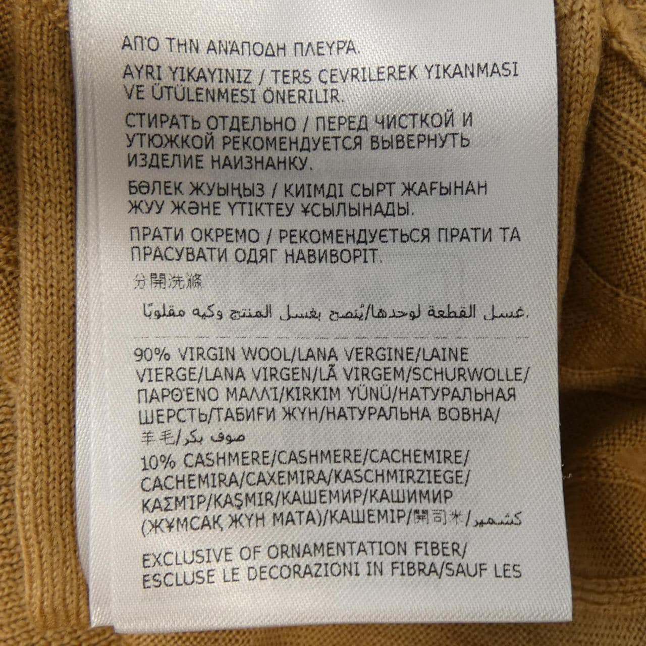 モンクレール MONCLER ニット