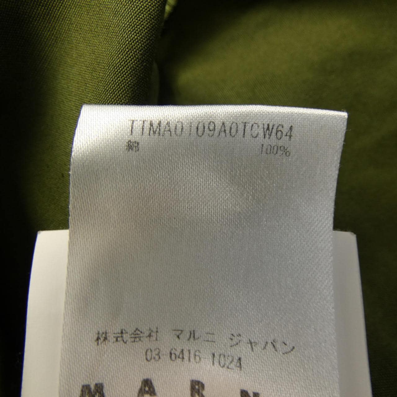 マルニ MARNI TTMA0109AOTCW64 タンクトップ