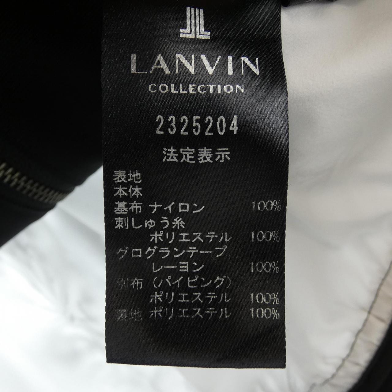 ランバンコレクション LANVIN COLLECTION ブルゾン