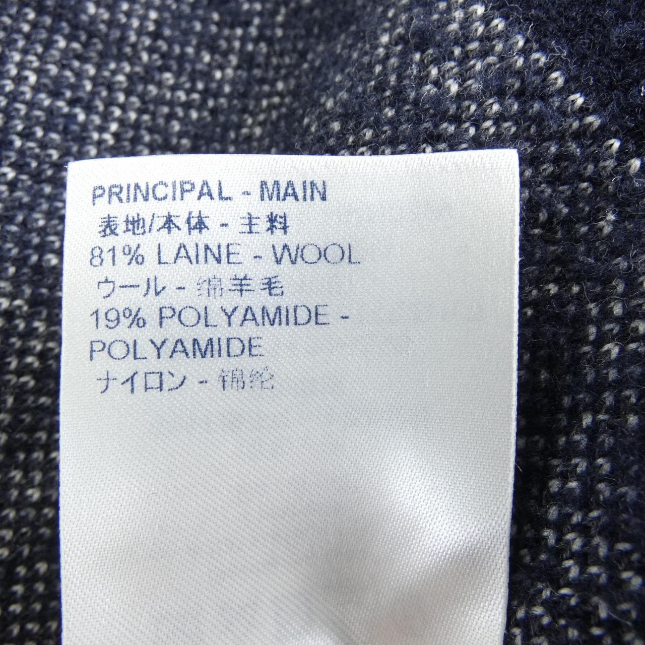 ルイヴィトン LOUIS VUITTON ディストレストモノグラムクルーネック HKN03WZMB ニット