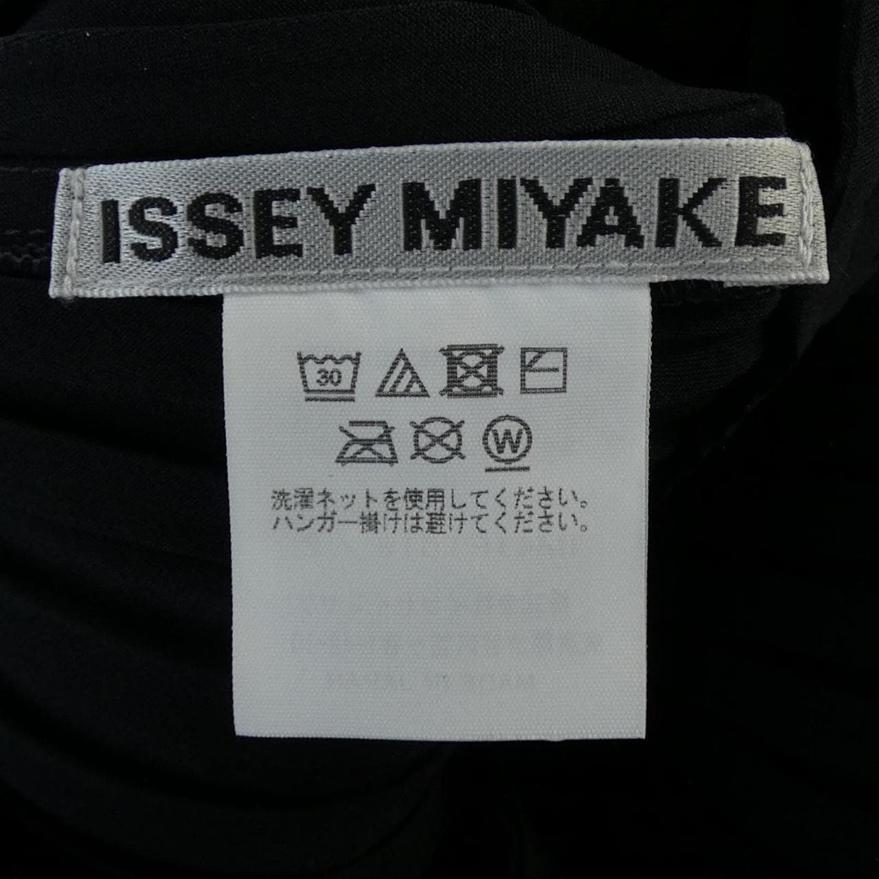 イッセイミヤケ ISSEY MIYAKE IM41FT616 トップス