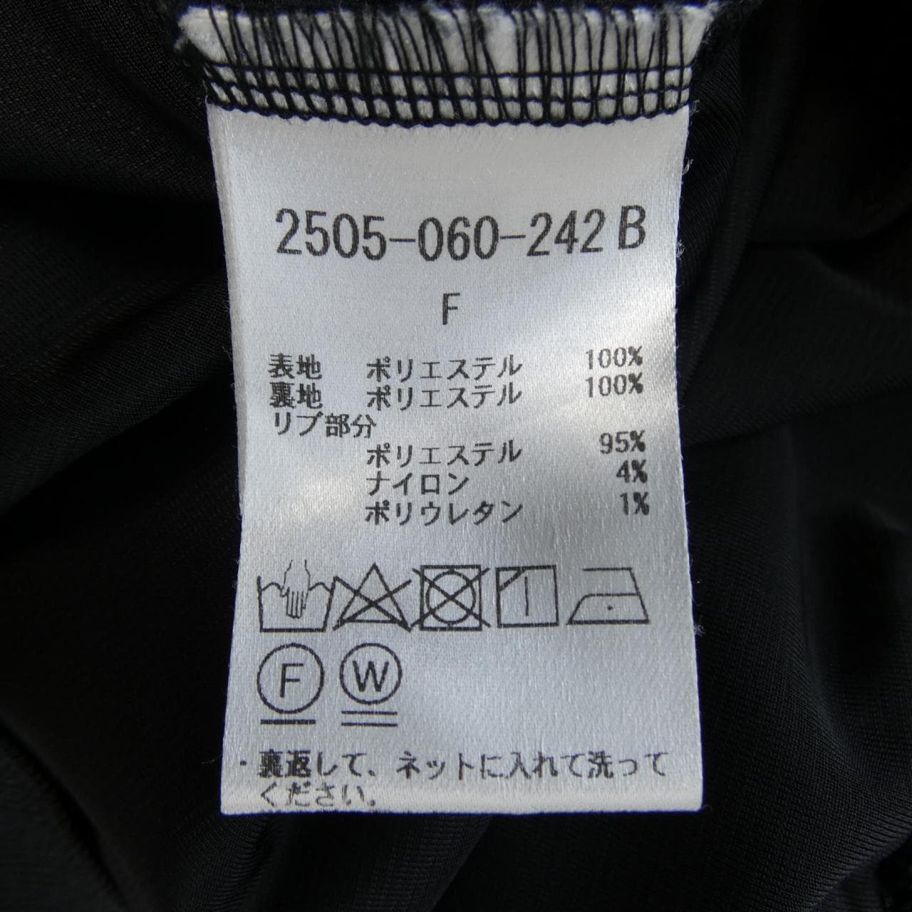 ESSENTIAL DOUBLE STA 2505-060-242B ブルゾン
