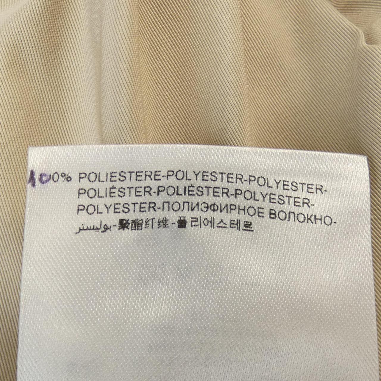モンクレール MONCLER トレンチコート