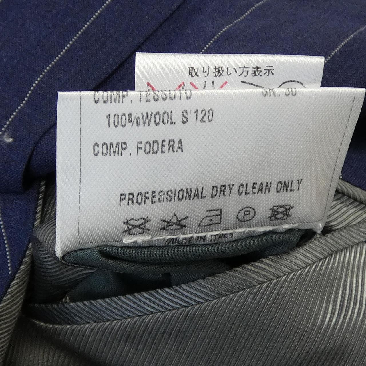 スティレラティーノ STILE LATINO スーツ