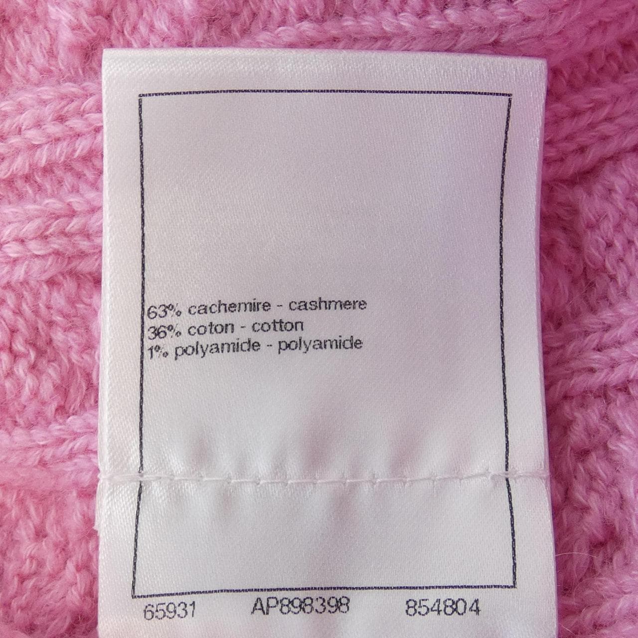 シャネル CHANEL P74626K10682 ロングカーディガン