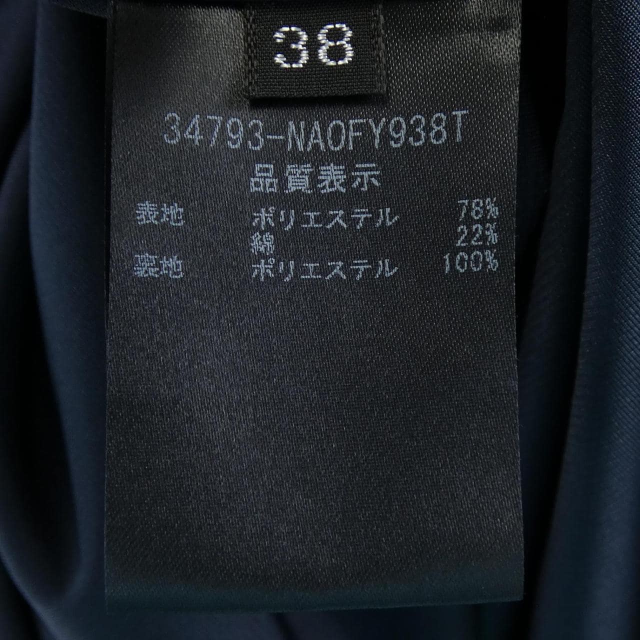 フォクシーニューヨーク FOXEY NEW YORK 34793 ワンピース