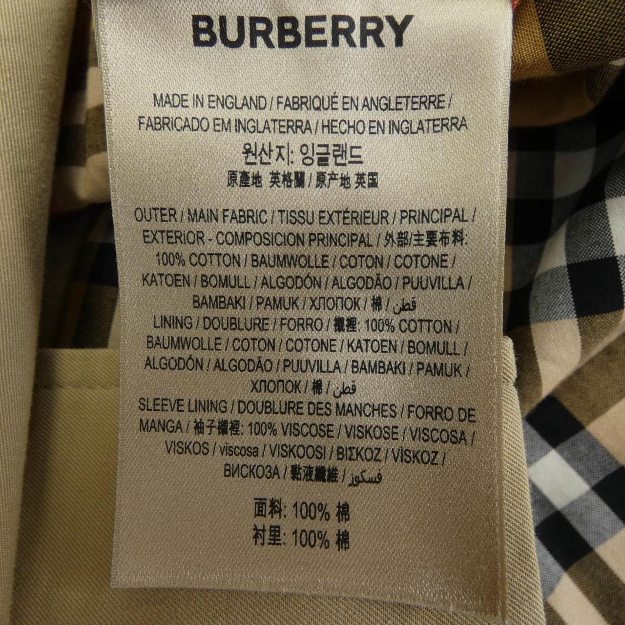 バーバリー BURBERRY LONG KENSINGTON 80279091 トレンチコート