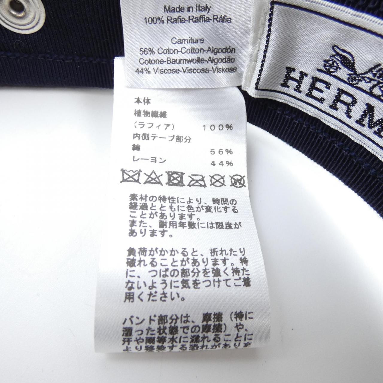 エルメス HERMES キャップ