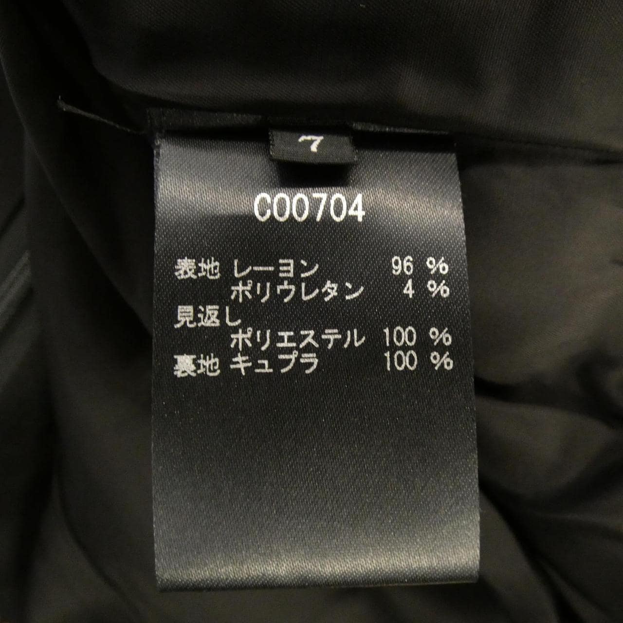 ミスアシダ miss ashida ワンピース