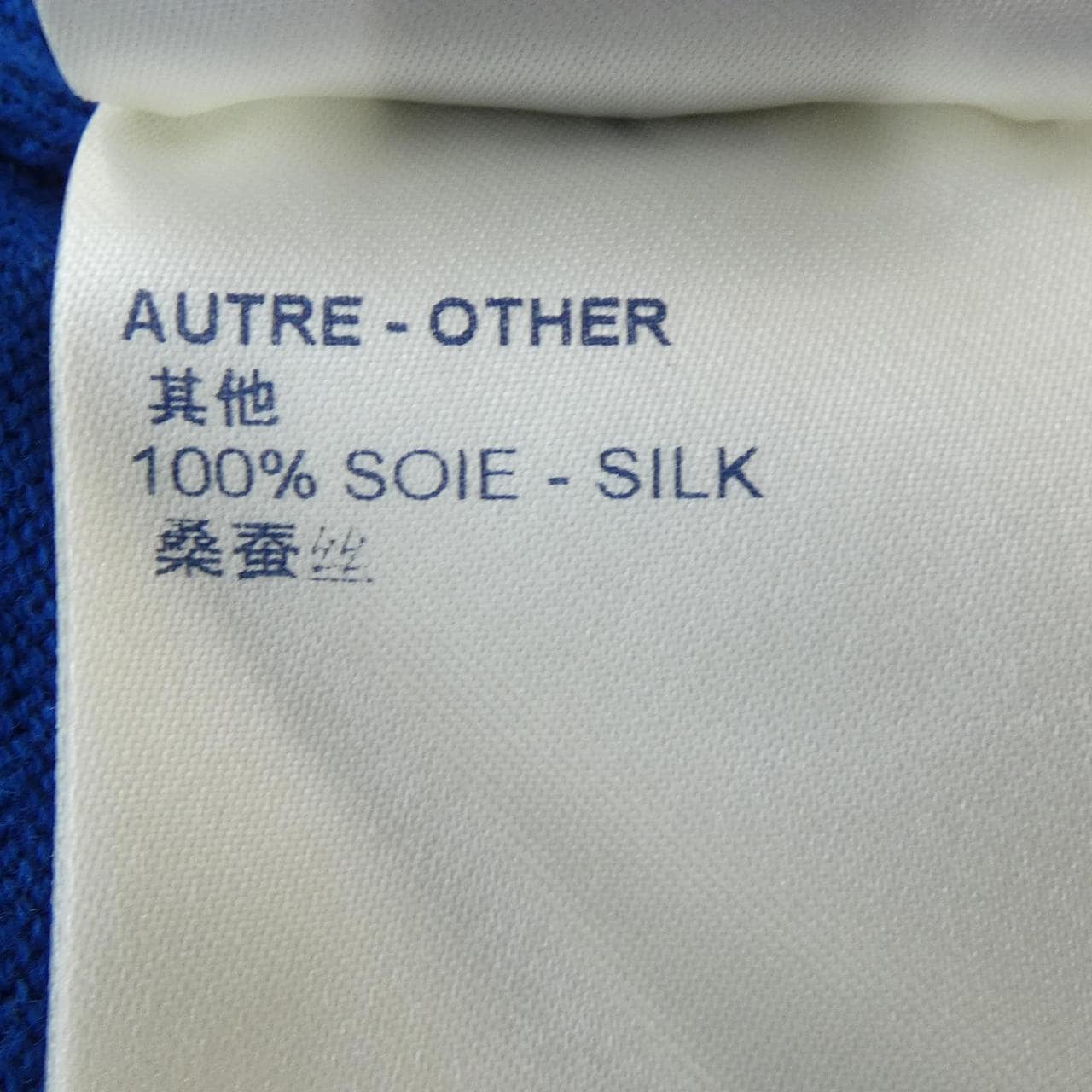 ルイヴィトン LOUIS VUITTON エブリデイLVクルーネック HLN84WDB0 ニット