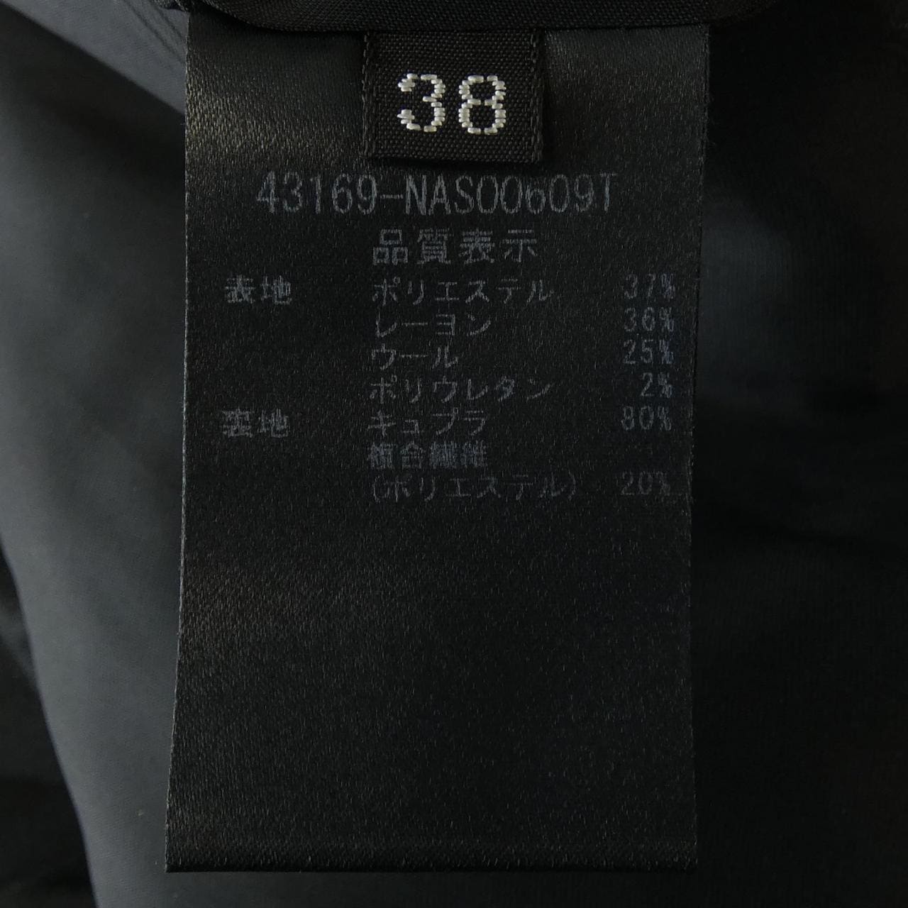 フォクシー FOXEY 43169 スカート