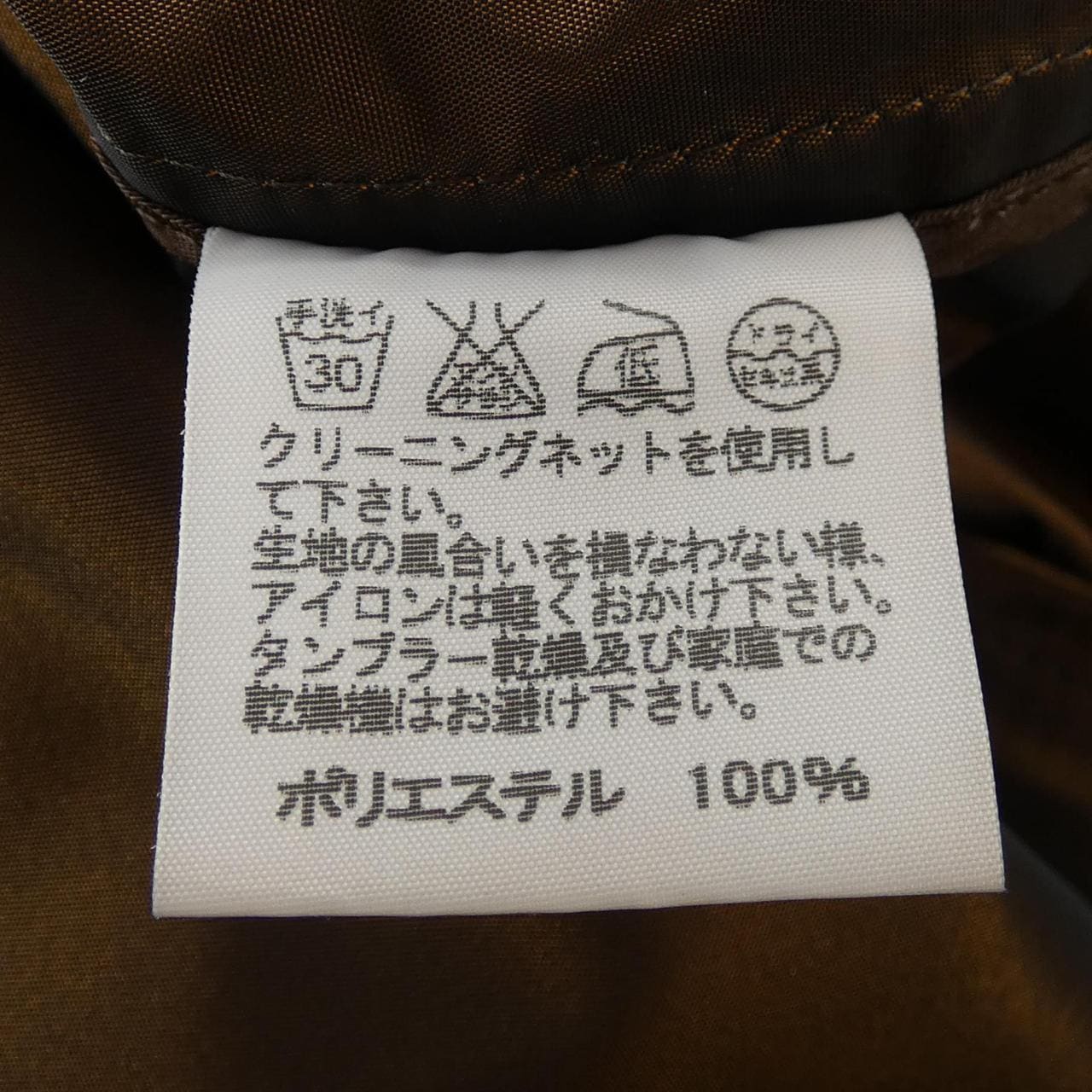 イッセイミヤケ ISSEY MIYAKE IM33FA510 コート