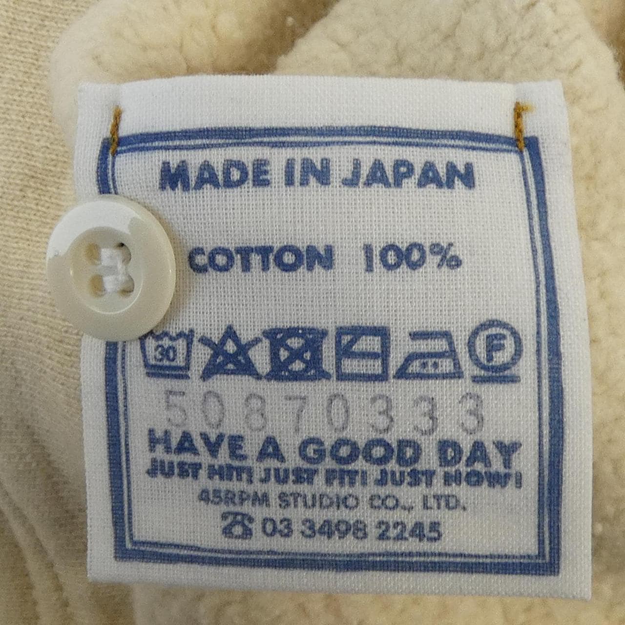 フォーティーファイブアールピーエム 45 RPM 50870333 トップス