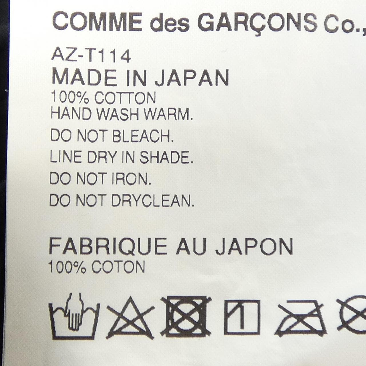 プレイコムデギャルソン PLAY COMME des GARCONS AZ-T114 Tシャツ