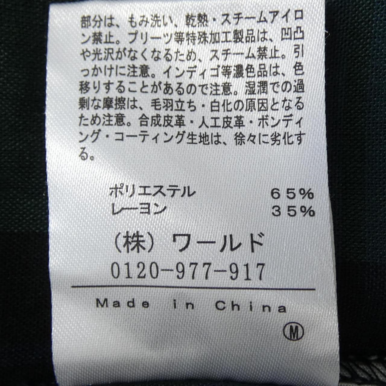 デッサン Dessin ワンピース