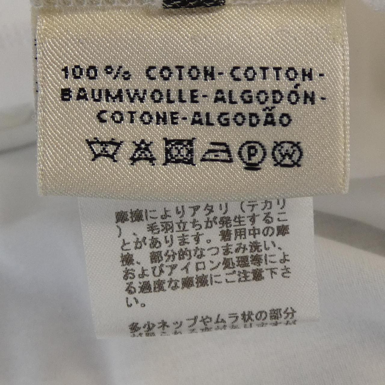 エルメス HERMES *96-7600. Tシャツ