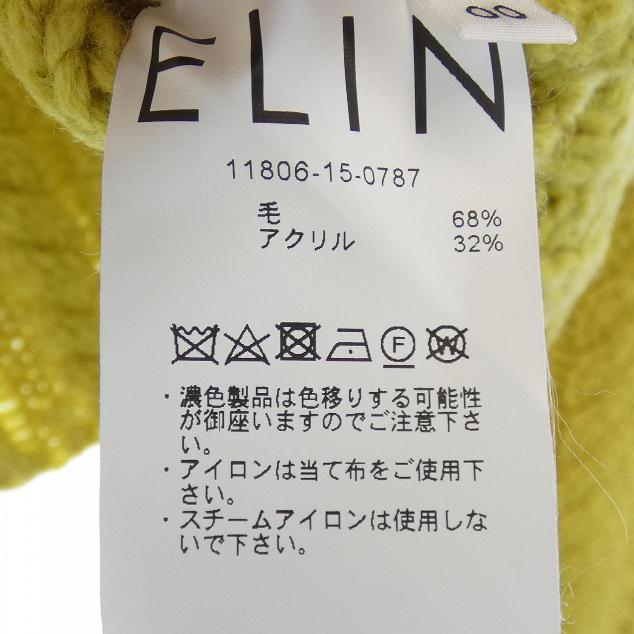 エリン ELIN ニット