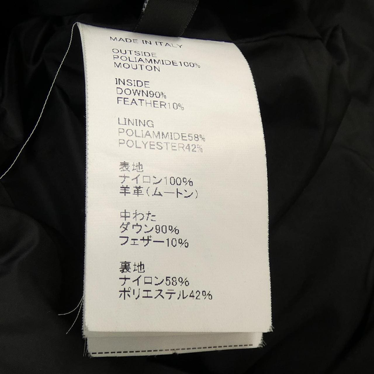 EMMETI羽绒夹克