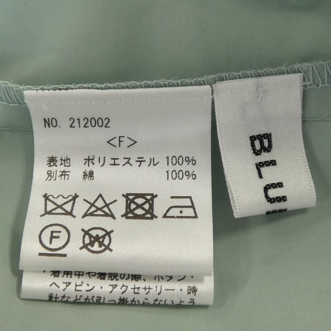 ブルレア BLUELEA トップス