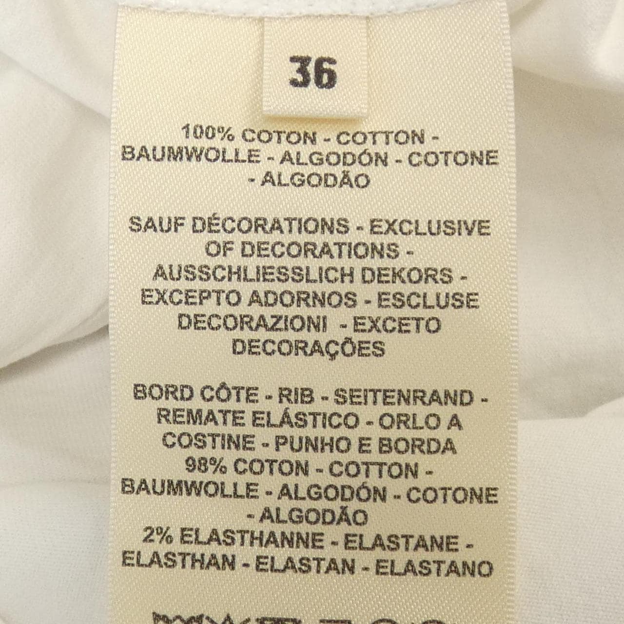 エルメス HERMES モザイク MOSAIQUE 4615DA Tシャツ