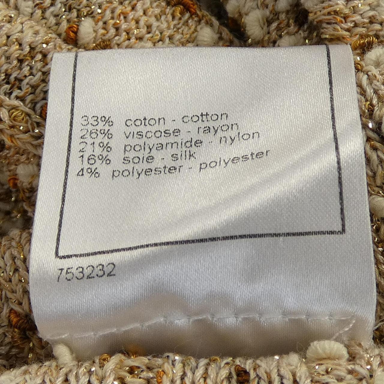 シャネル CHANEL P28058K00030 06P カーディガン