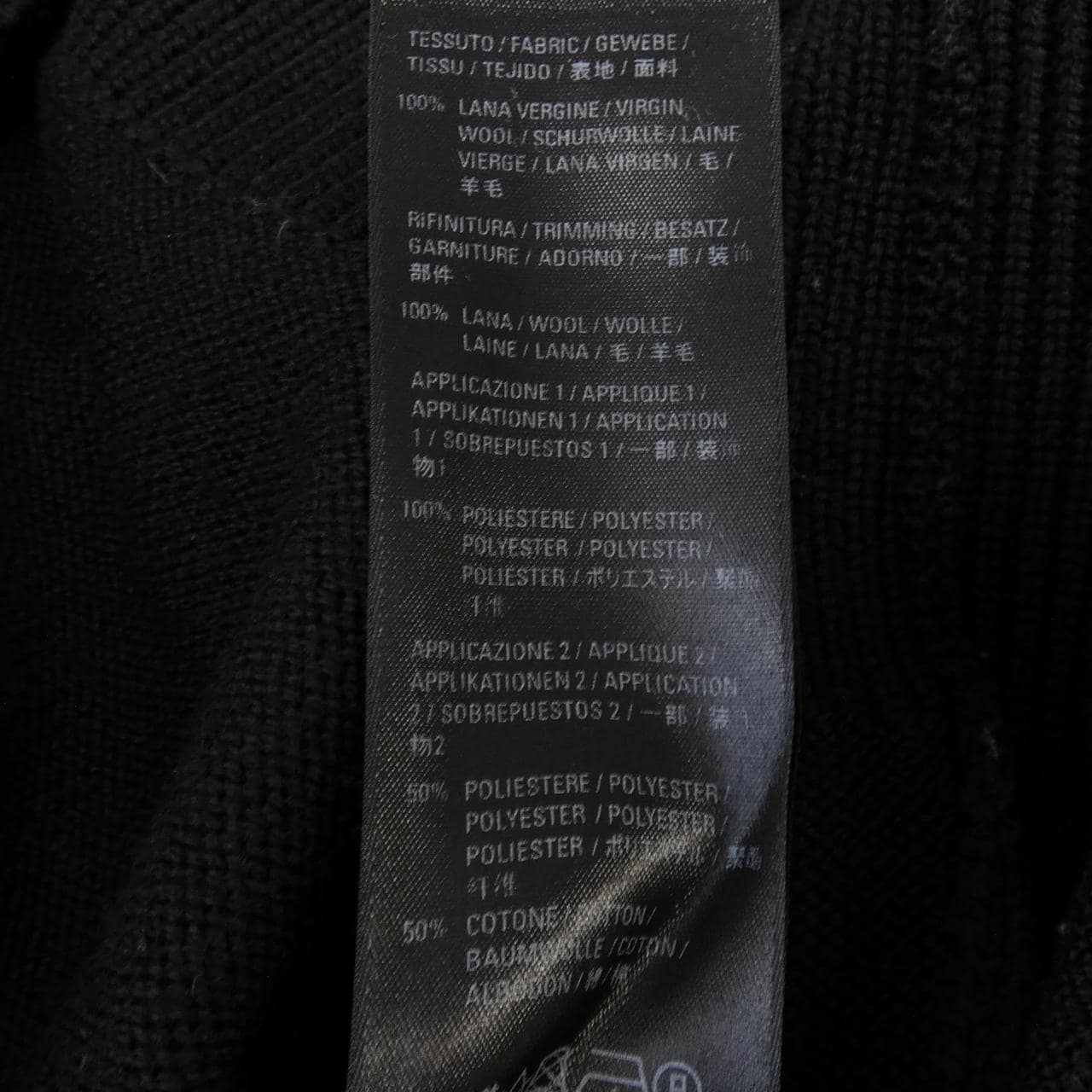 バレンシアガ BALENCIAGA 682005 T1624 ニット