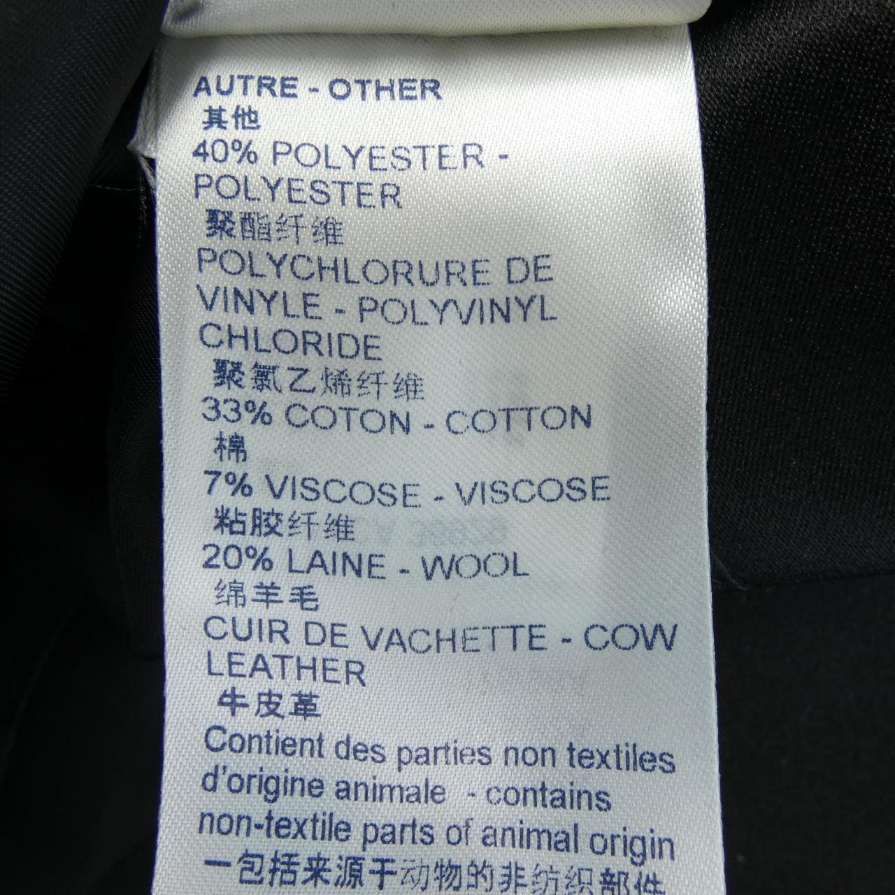 ルイヴィトン LOUIS VUITTON FLVE98HG4 ジャケット