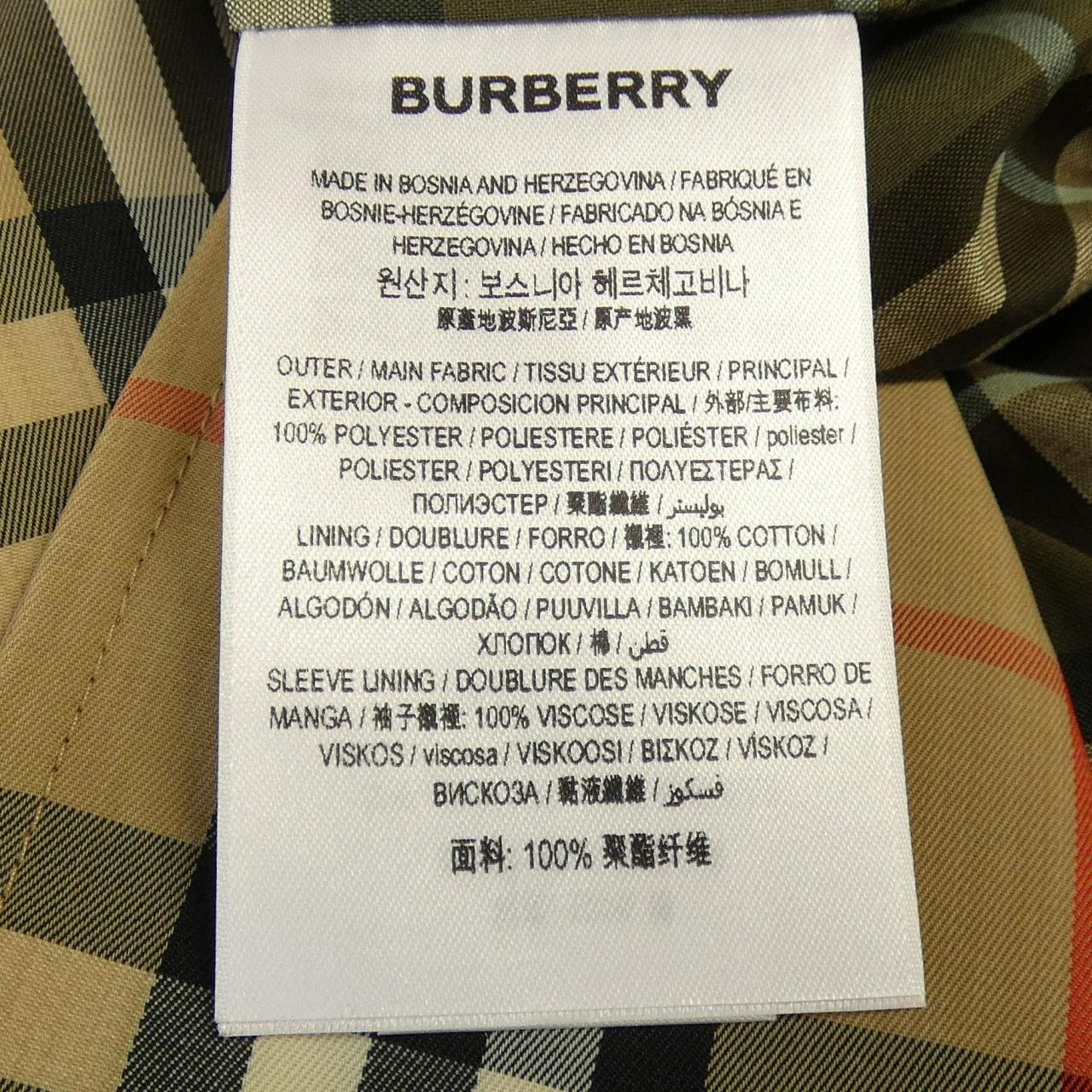バーバリー BURBERRY 80088461 コート