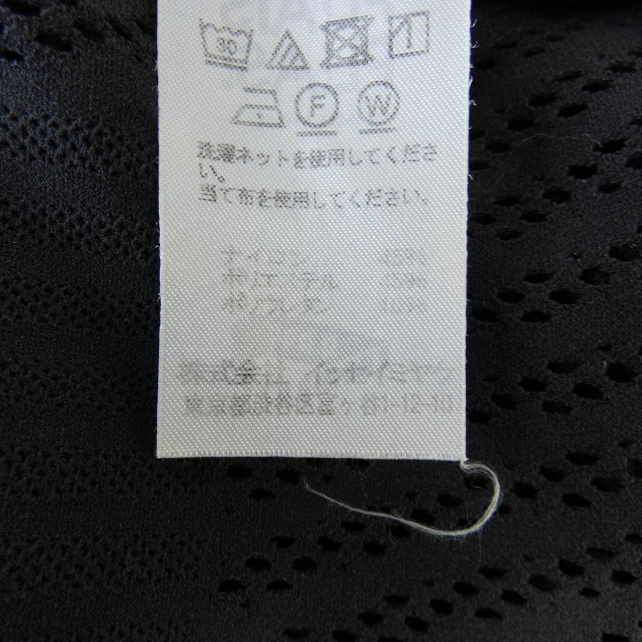 プリーツプリーズ PLEATS PLEASE PP72LF954 APOC レギンス