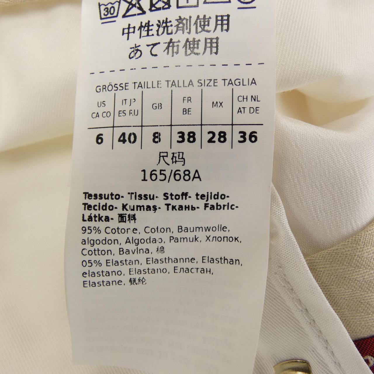 マックスマーラステュディオ Max Mara STUDIO パンツ