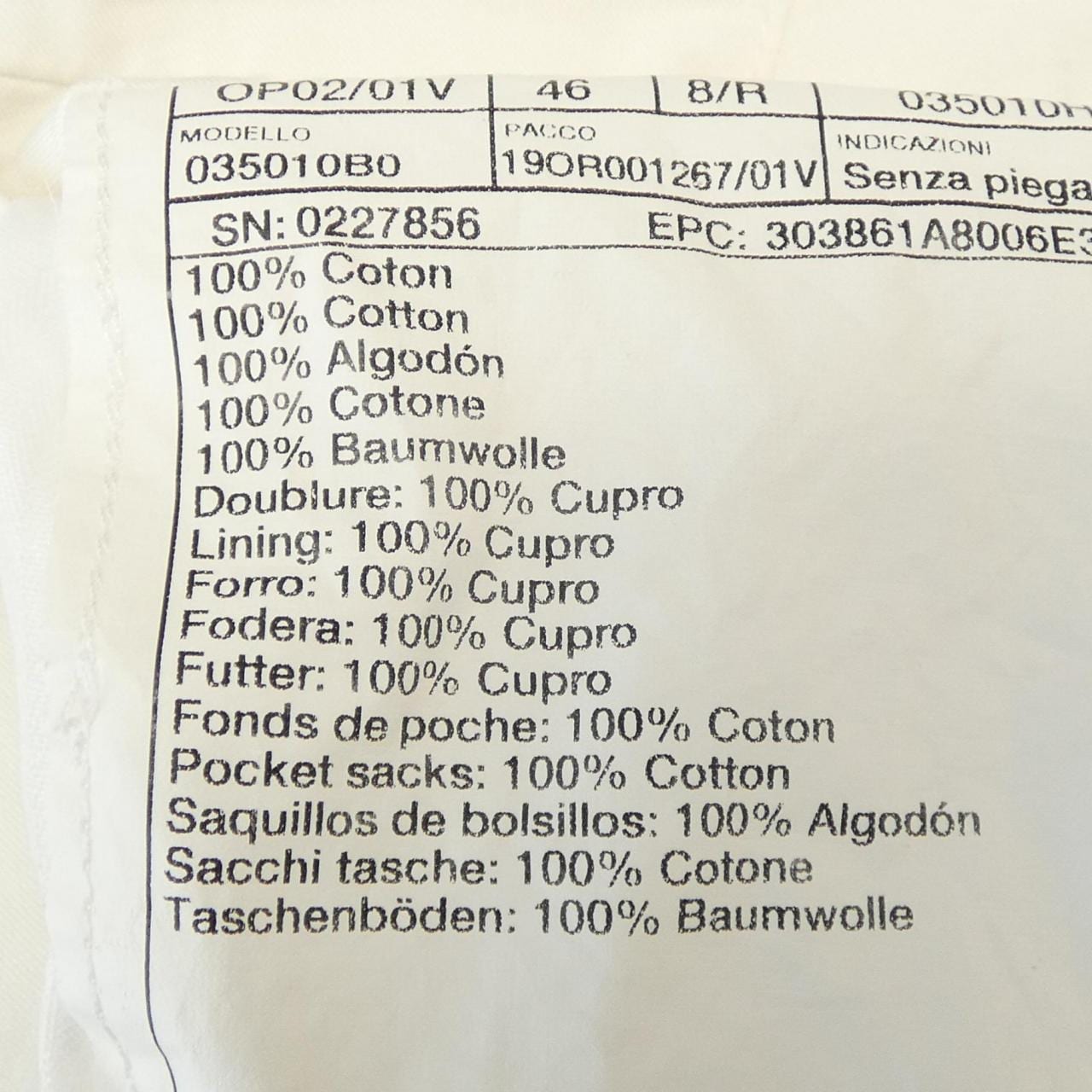 エルメス HERMES 035010B0 パンツ